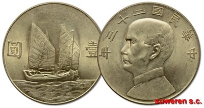 43.CHINY, 1 DOLAR 1934