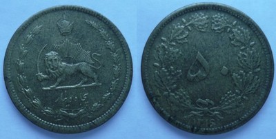 Iran 50 Dinars 1937