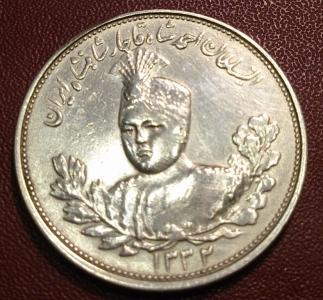 2000 Dinarów 1917, IRAN, Ag. oryg. SUPER PIĘKNA !!