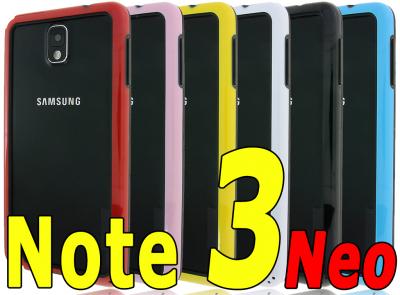 576 Etui BUMPER Samsung Galaxy Note 3 Neo Lte+ - 4809643506 - oficjalne  archiwum Allegro