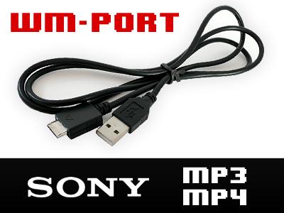 KABEL SONY USB MP3 NW-S615F NW-S616F NW-A815