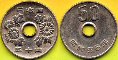 Japonia  50  Yen 1981 r.