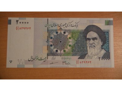 Banknot Iran 20 000 Rials (2005) P-148c UNC