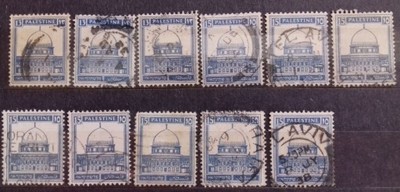 Palestyna - znaczki pocztowe - Zestaw II