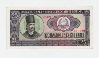 Rumunia 25 lei 1966 ser C0029