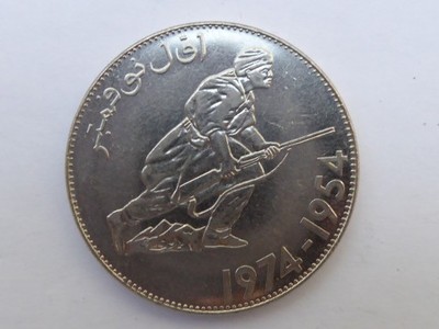 5 Dinar 1974 Algieria  -   331