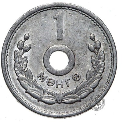 Mongolia - moneta - 1 Mongo 1959