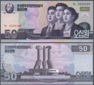 ### KOREA PÓŁNOCNA - P60 - 2002(2009) - 50 WON