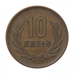 10 jenów 1975 Japonia Hirohito st.III