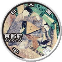 moneta srebrna japońska 1000 jenów Kyoto