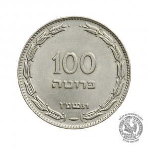 1552. IZRAEL 100 PRUPA 1949