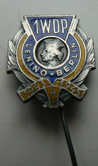 Odznaka 1 WDP  miniatura