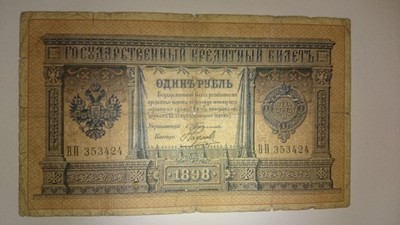Banknot z 1898 roku