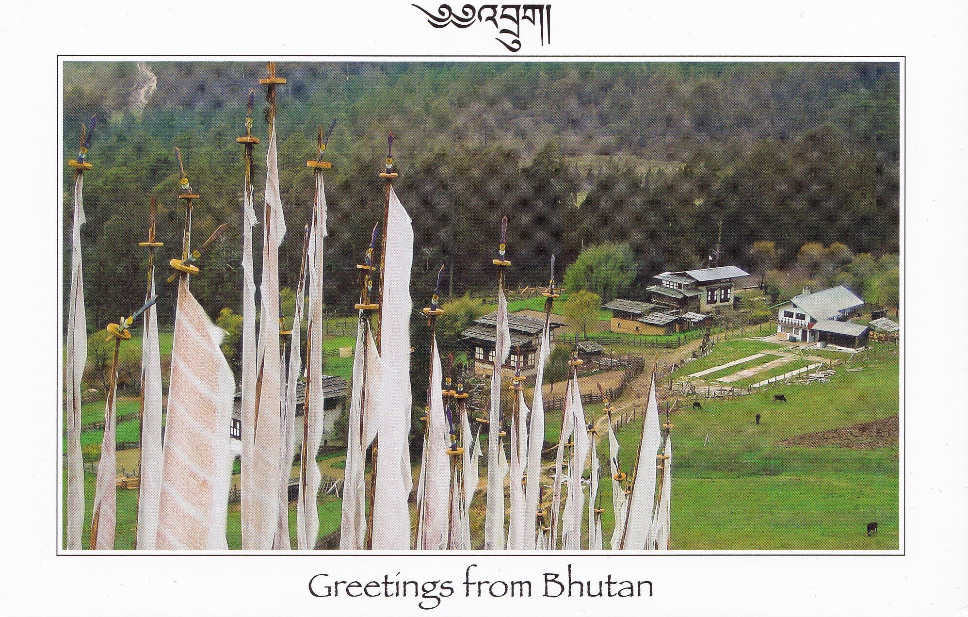 Bhutan - Gogana Village