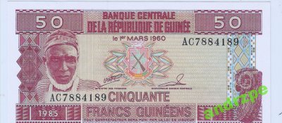GWINEA 50Francs  1985 -UNC
