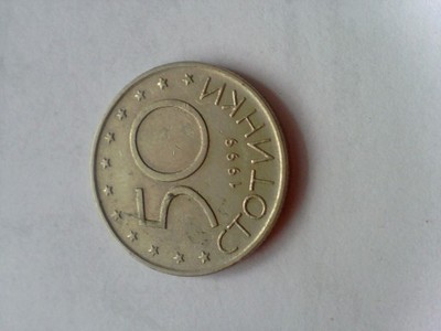 Bułgaria 50 stotinek 1999