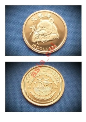 10$ -2006 - LIBERIA- PANDA