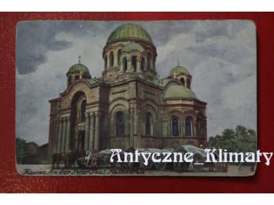Kowno - Peter-Paul Kathedrale - kartka pocztowa