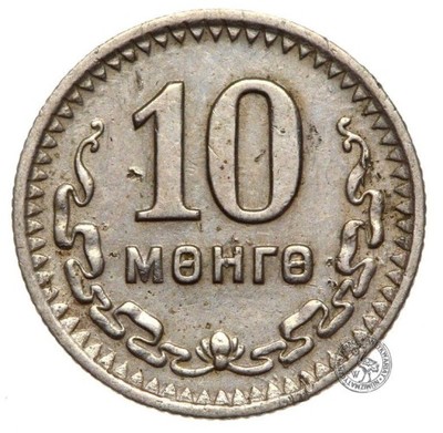 Mongolia - moneta - 10 Mongo 1945 - RZADKA !