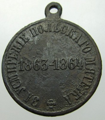 Medal Za Stłumienie Powstania Styczniowego 1863 r.