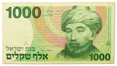 2.Izrael, 1 000 Szekli 1983, P.49.b, St.3+