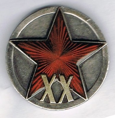 Medal XX-lecia armii ZSRR