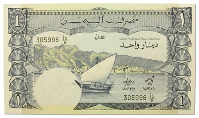4.Yemen Płd., 1 Dinar 1984, P.7, St.1