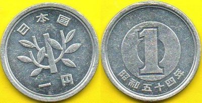 Japonia  1 Yen  1979 r.