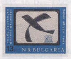 Bułgaria - nr 1549