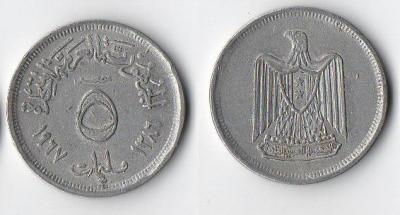 EGIPT 1967 5 MILLIEMES