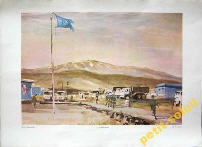 Szkic / plakat H. BARANOWSKI Syria - U AUSTRIAKÓW