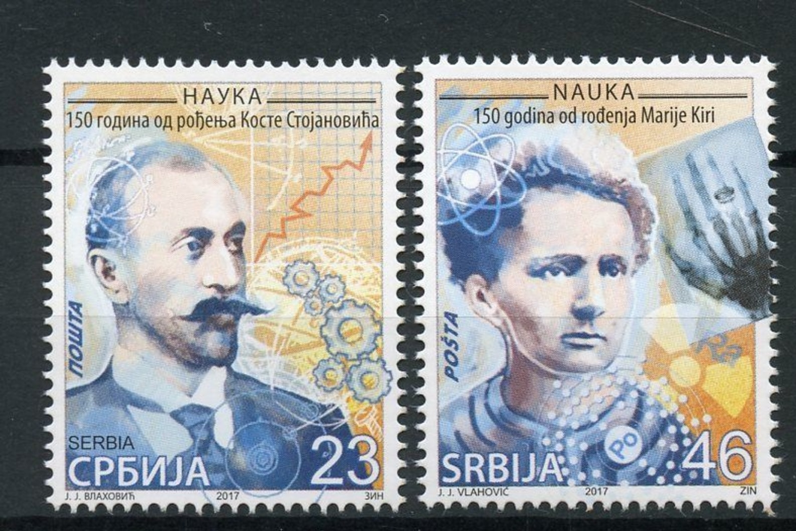 Serbia - Maria Curie Skłodowska 