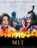 MIT Jackie Chan  DVD FOLIA