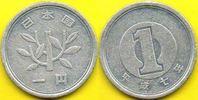 Japonia  1 Yen  1995 r.