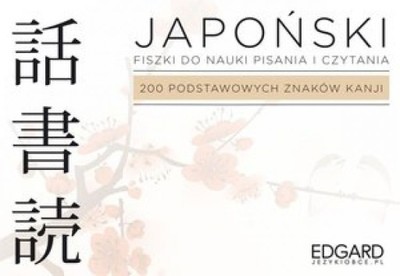 Japoński Fiszki Pisz i czytaj: 200 podstawowych ..