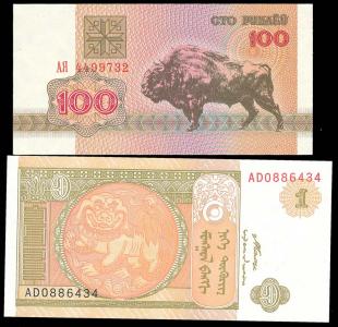 115. Białoruśi Mongolia - 2 szt.