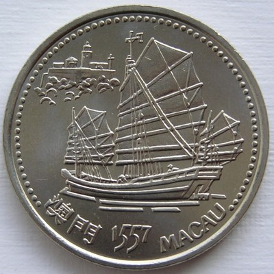 Portugalia 1996r. - 200 escudo - żaglowiec, MACAU