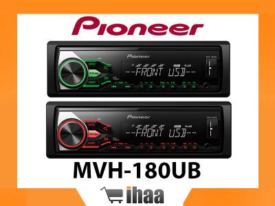 PIONEER MVH-180UB MVH-180UBG Radio USB SD MP3 AUX - 5658399472 - oficjalne  archiwum Allegro