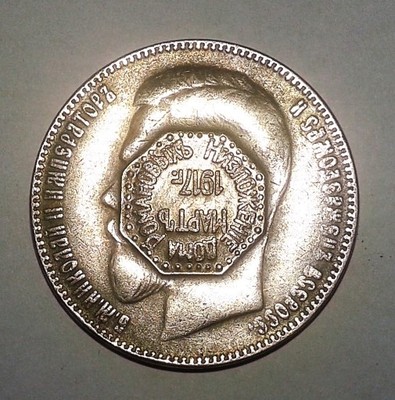 1 RUBEL Srebrny 1896-kontra marka