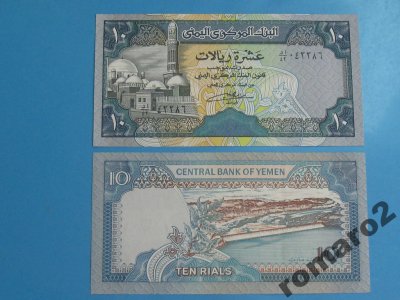 Jemen Banknot 10 Rials P-24 1992 stan UNC