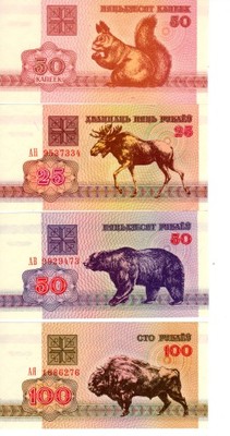 Białoruś zestaw 4 banknotów UNC