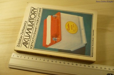 AKUMULATORY SAMOCHODOWE I MOTOCYKLOWE (1983)