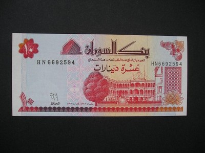 Sudan - 10 dinarów - 1993  - stan bankowy UNC