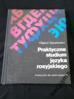 Praktyczne studium języka rosyjskiego Spirydowicz