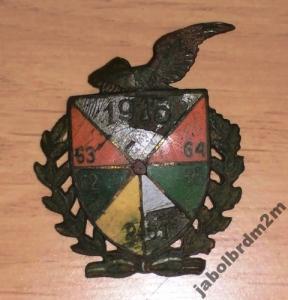 Odznaka Pułkowa - 103 Pułk Piechoty K.u K.