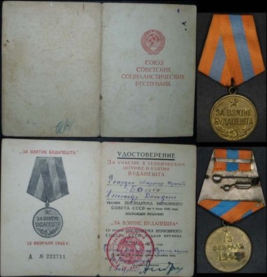 ZSRR, Za Zdobycie Budapesztu, medal + legitymacja