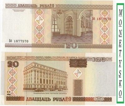Banknot Białoruś 20 Rubli 2000 r UNC
