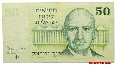2.Izrael, 50 Lirot 1973, P.40, St.3+