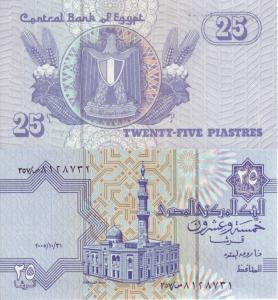 EGIPT BANKNOT 25 PIASTRES  (G-31)