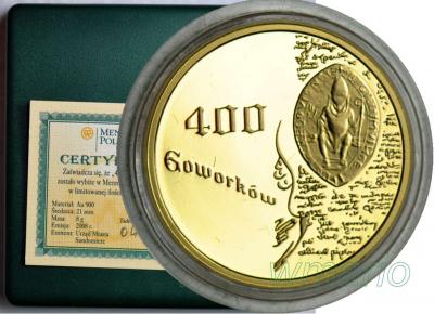400 Gaworków 2008, Sandomierz, złoto, st. L